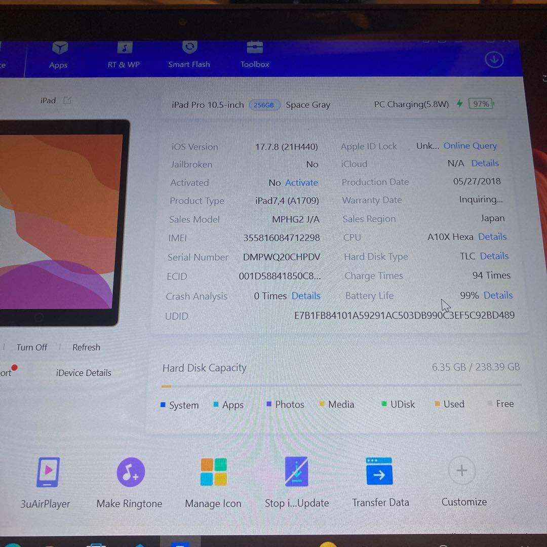 200 電池ほぼ新品☆iPad Pro 256GB 10.5インチ SIMフリー