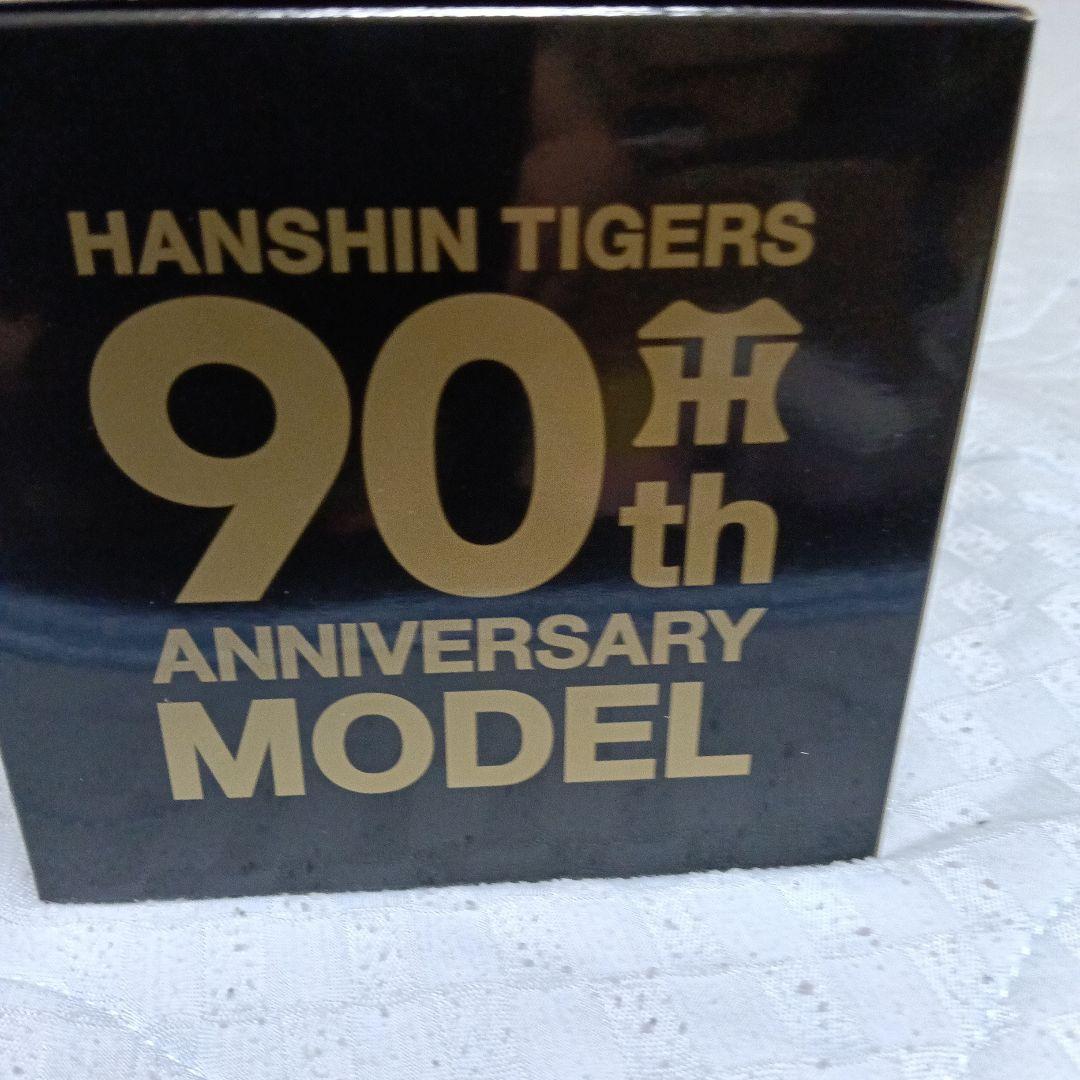 バルクアップ　阪神タイガース　90周年限定Gショック　サトテル