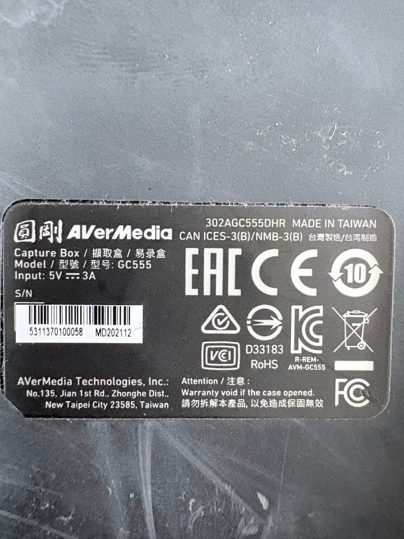 AVerMedia LiveGamer BOLT GC555 キャプチャーボード