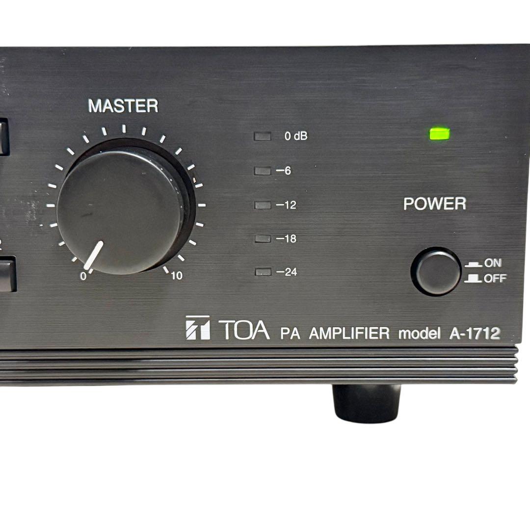 【美品】TOA A-1712 動作品 PAアンプ 業務用 音響機器 オーディオ