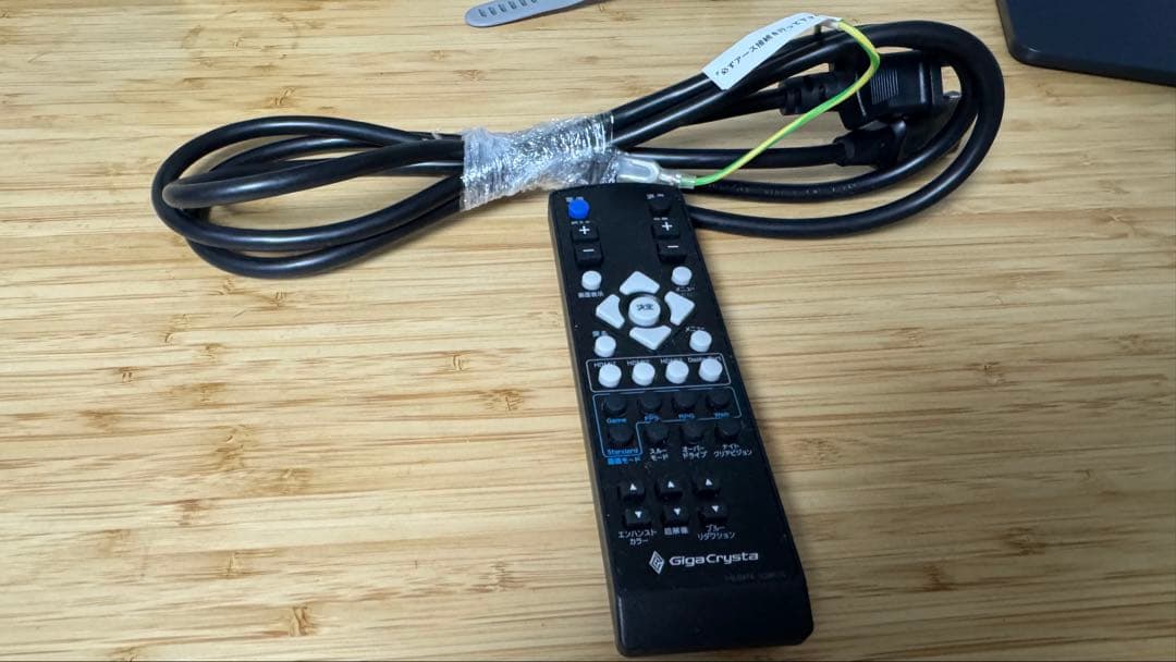LCD-GCQ271XDB 27インチモニター　WQHD