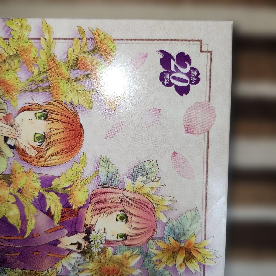 遙か二十年祭　DVD、イベントCD、パンフレットセット