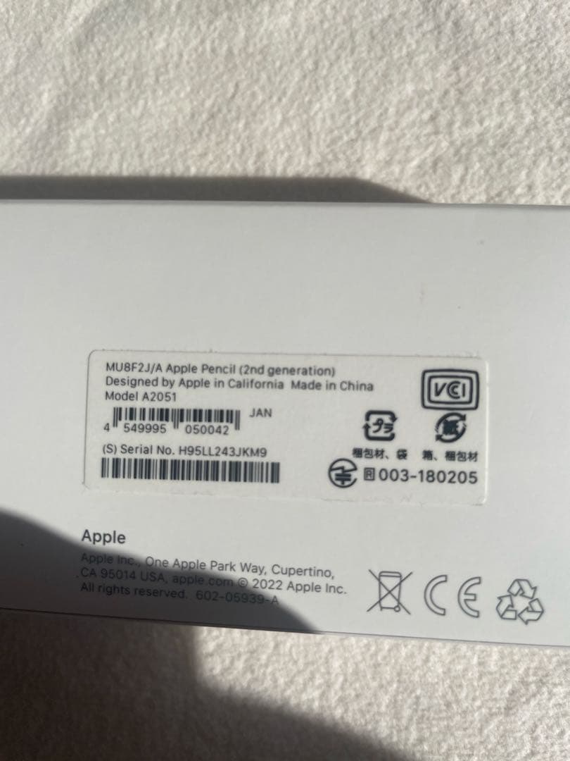 iPad mini Wi-Fiモデル 64GB Purple 6th