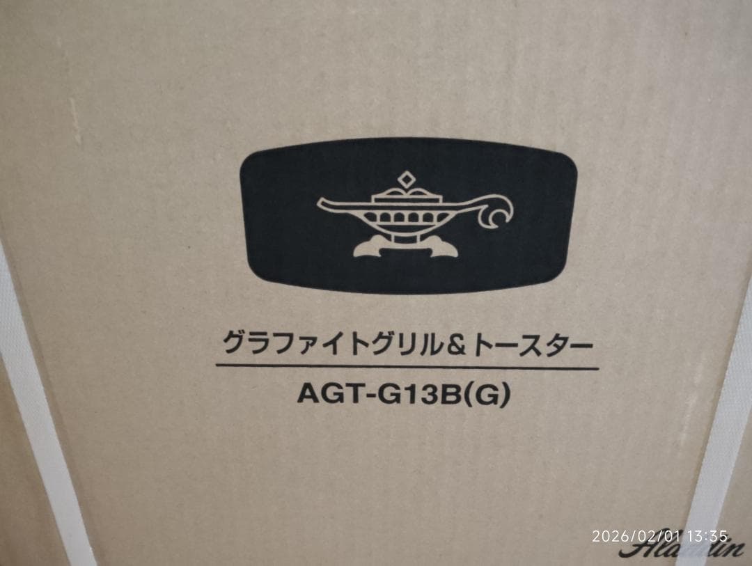 アラジン グラファイトグリル＆トースター グリーンAGT-G13B(G)