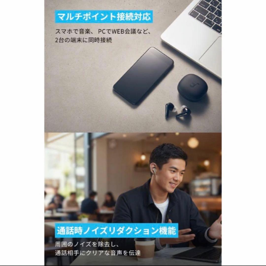Anker Soundcore Liberty 4 完全ワイヤレスイヤホン
