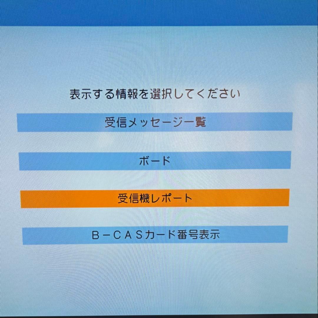 お値下げしました　シャープ　BD-W580 ブルーレイレコーダーDVDプレーヤー