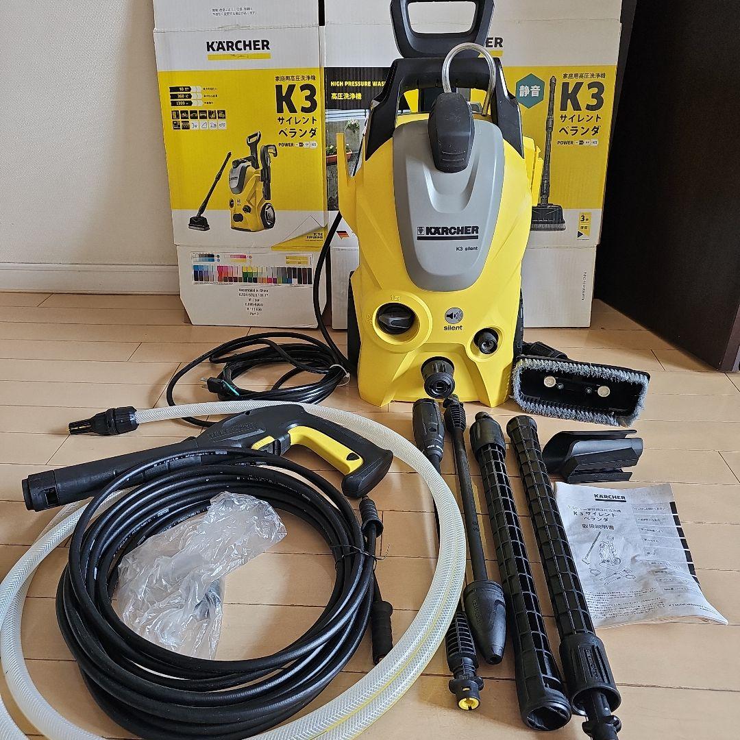 ケルヒャー 高圧洗浄機K3　サイレントベランダ