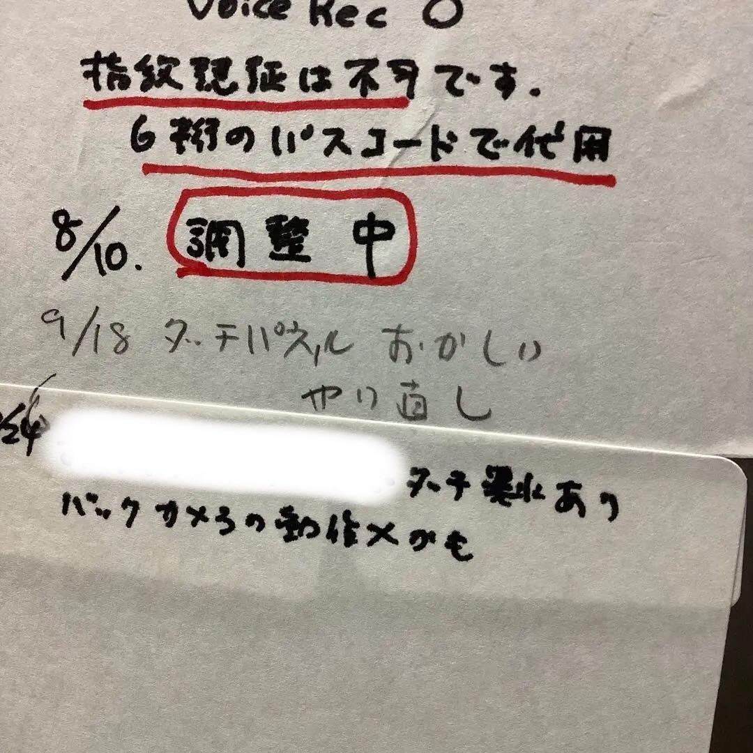 iPad 6世代128G wifi バッテリー100%新品　ジャンク