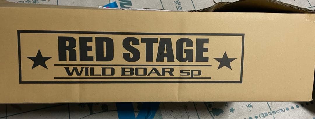 新品 未使用品 xjr イノブレ2 外伝