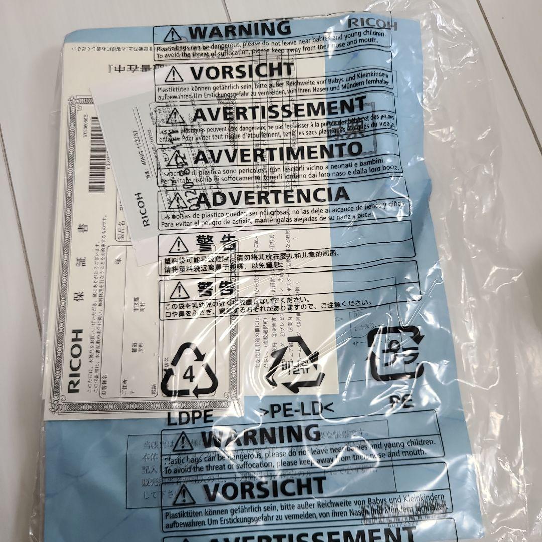 美品！ ほぼ未使用！RICOH PJ S2440 リコー プロジェクター 本体