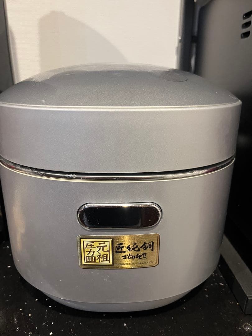 まだまだ現役！超高級　純銅釜　SANYO(現パナソニック)ECJ-XP1000