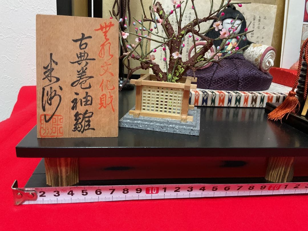 親王飾り　古典巻袖雛　人間国宝　初代　原米洲　雛人形