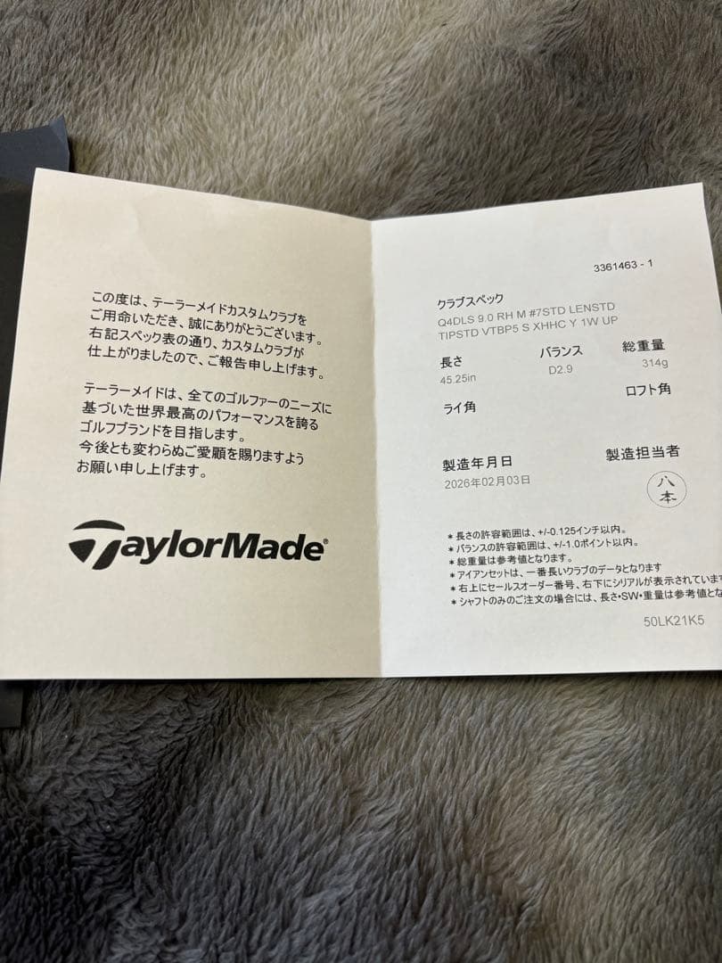 TaylorMade Qi4D LSドライバー 9.0度