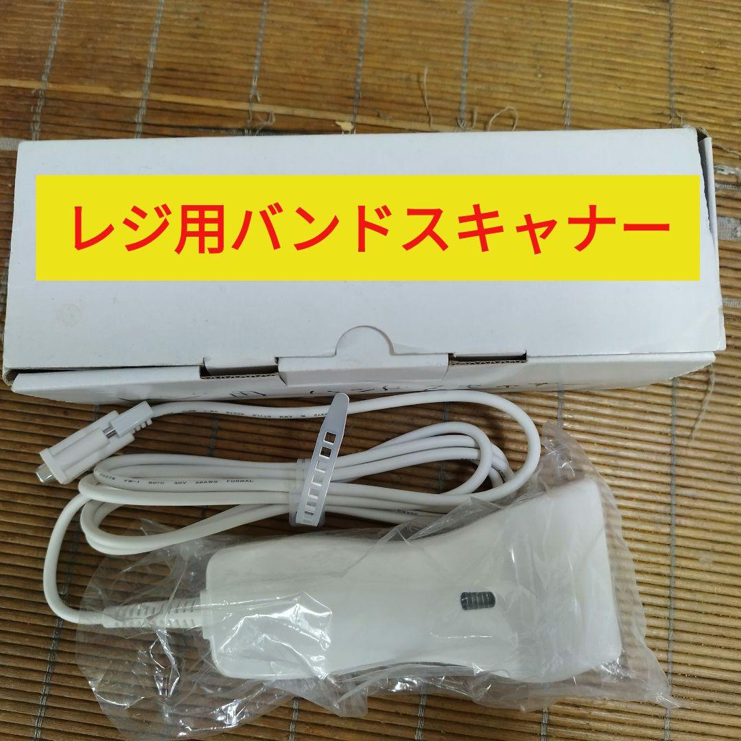 XE-A280レジスター スキャナー KI-OE2409RCZZ　020612