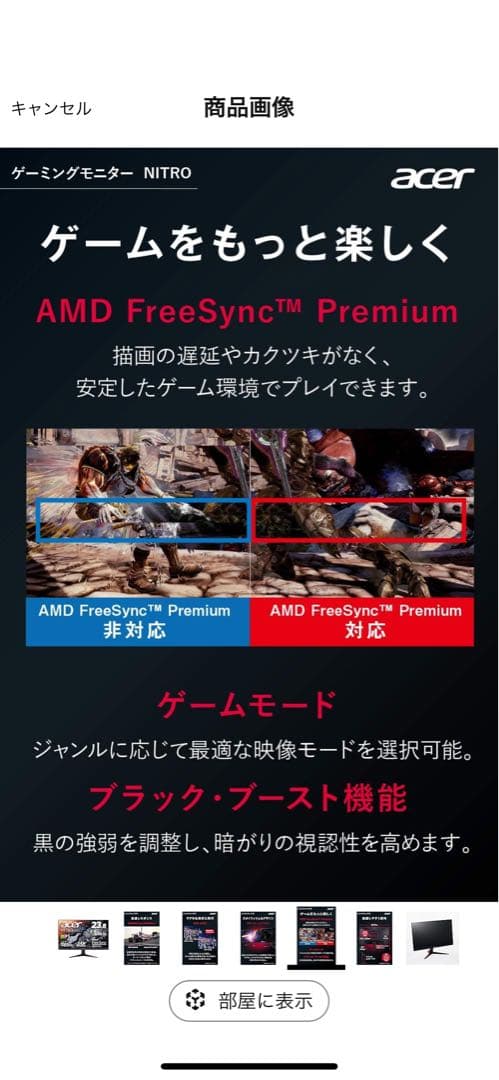 【美品】【165Hz】【フルHD】ゲーミングモニタ VG240YS