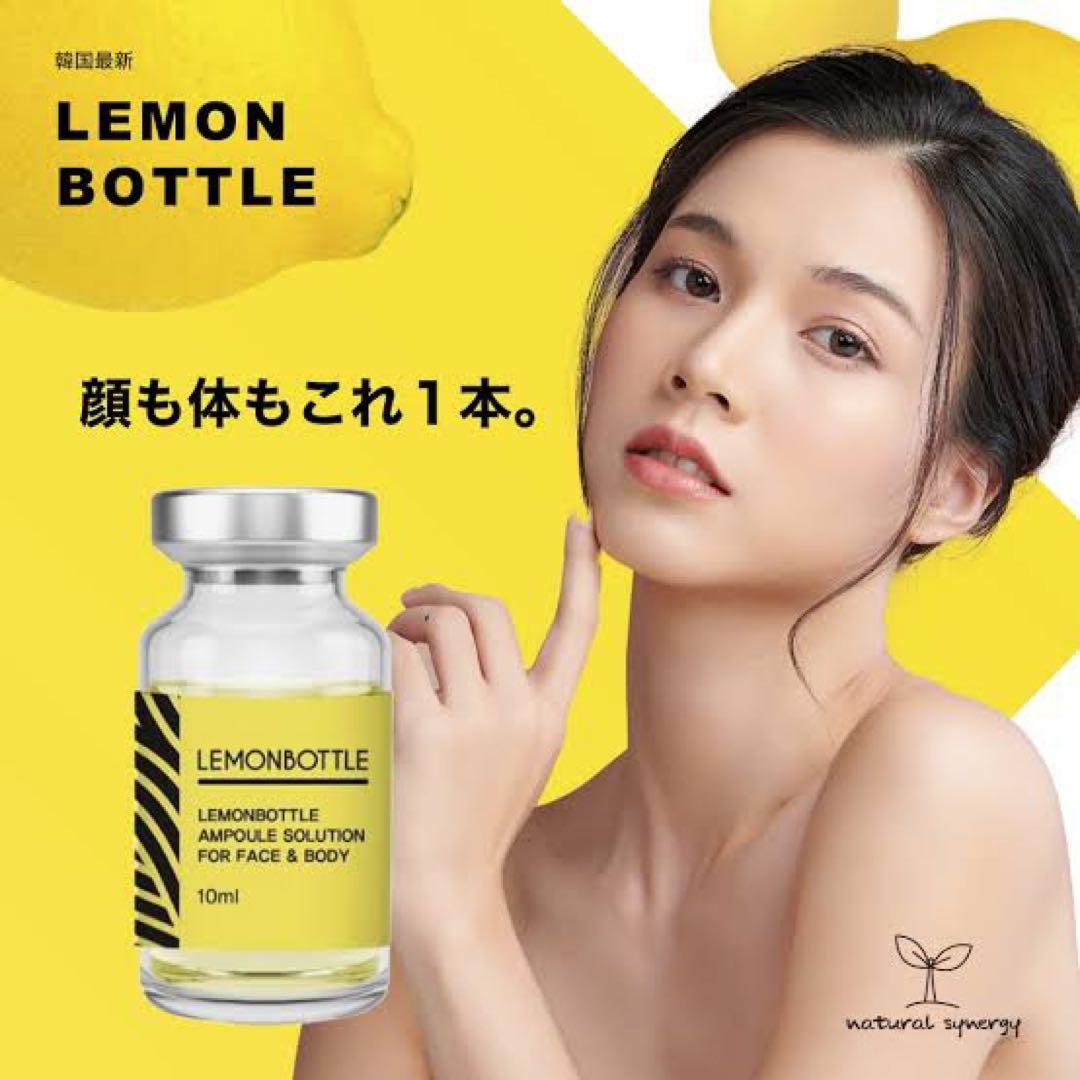 ラスト2箱★部分痩せ【レモンボトル】LEMONBOTTLE 2箱10本セット◆