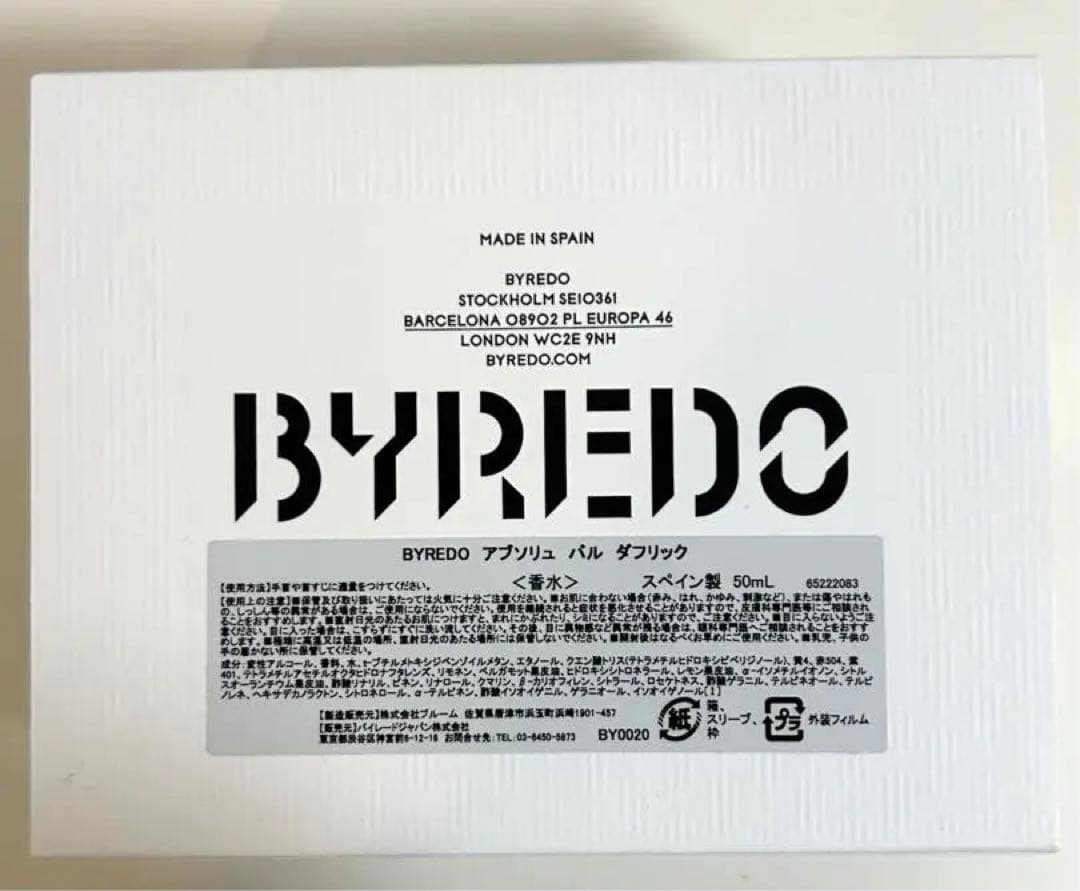 【えたんぬ様】