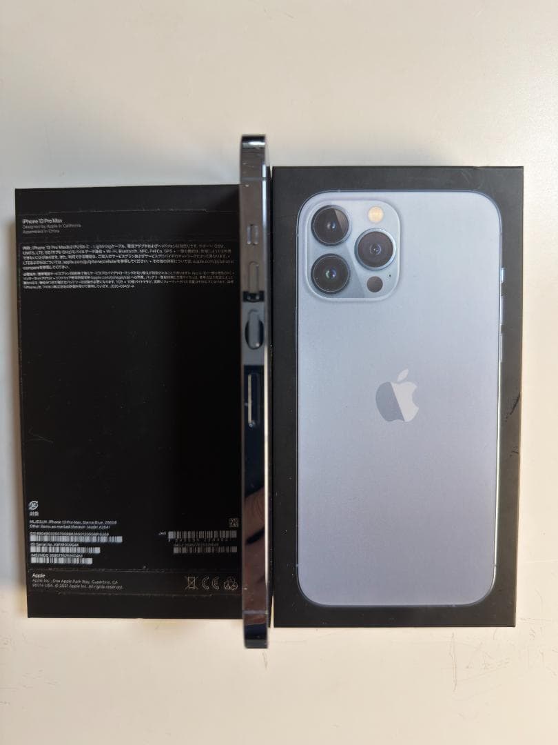 iPhone 13 Pro Max シエラブルー 256GB