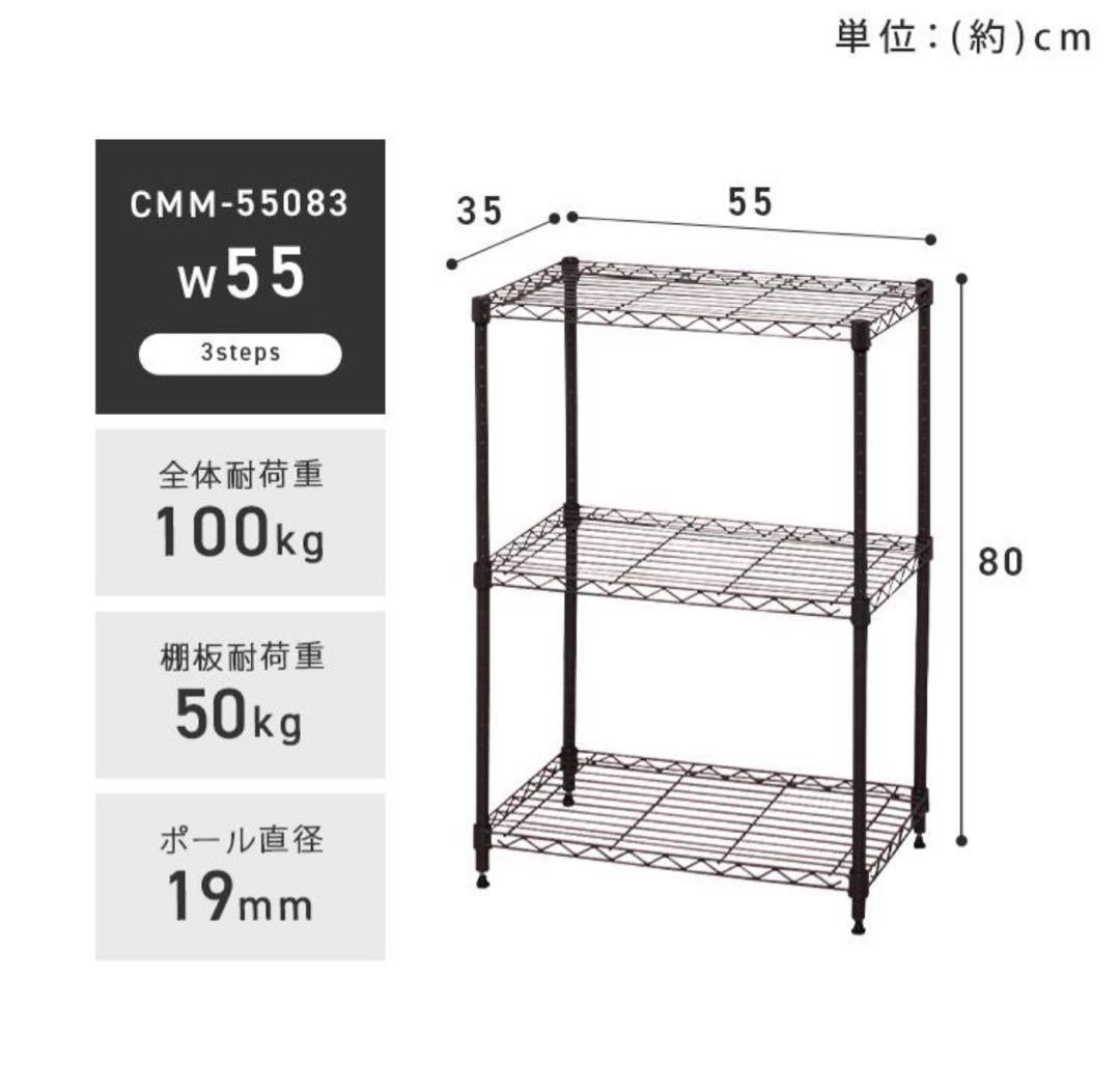 スチールラック　3段　メタルラック　ホワイト