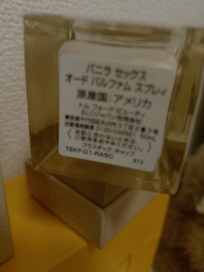 香水(ユニセックス) TOM FORD VANILLA SEX 50ML