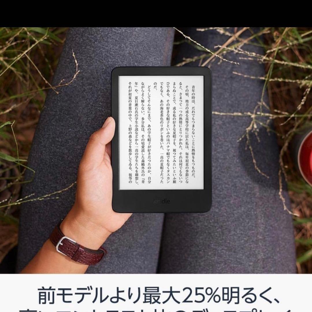 New Kindle 16GB ブラック キンドル