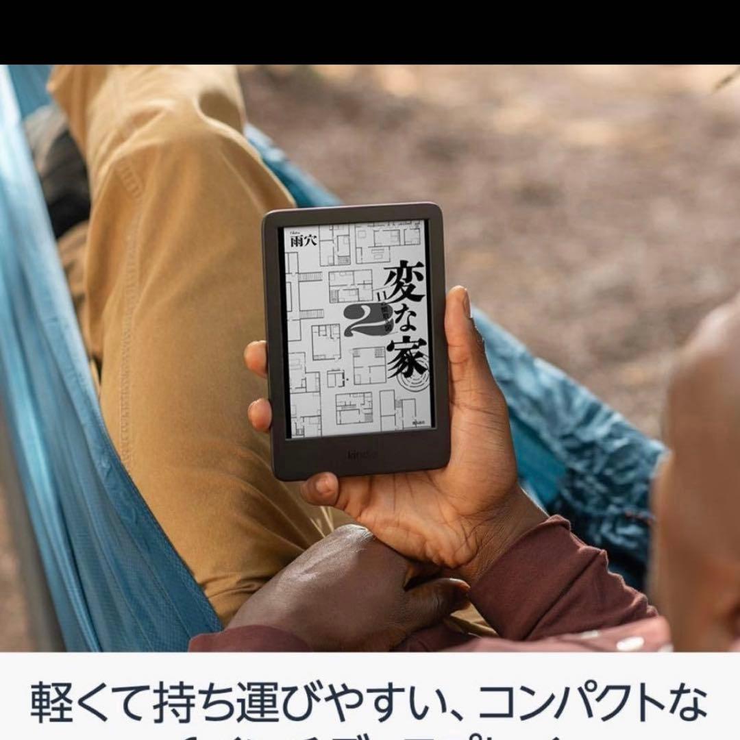 New Kindle 16GB ブラック キンドル