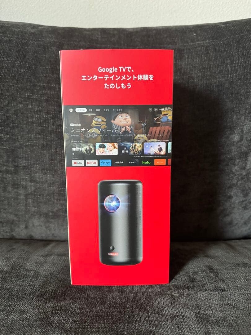 「期間限定、特別価格Nebula Capsule 3 プロジェクタースタンド付き