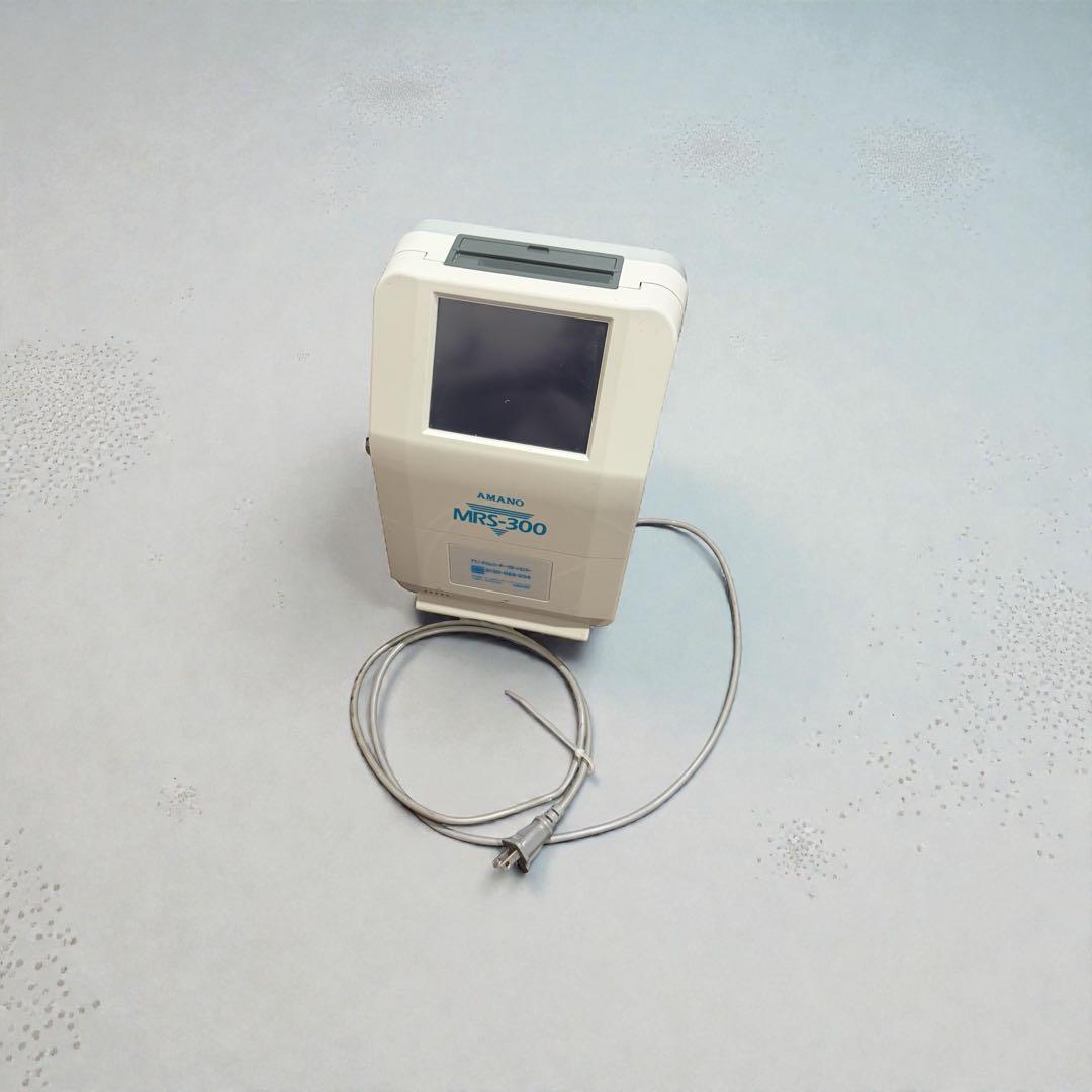 アマノ AMANO MRS-300（目立った傷なし）