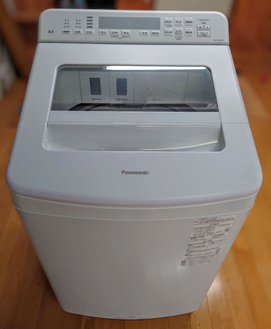 【送料無料/新品】パナソニック 全自動洗濯機(NA-SJFA8K2)