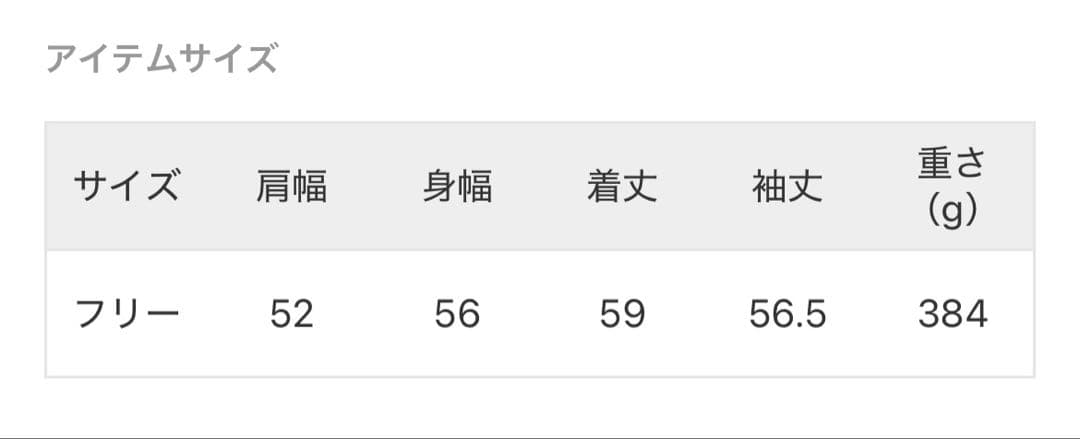 Deuxieme Classe JUSPER Vネック カーディガン