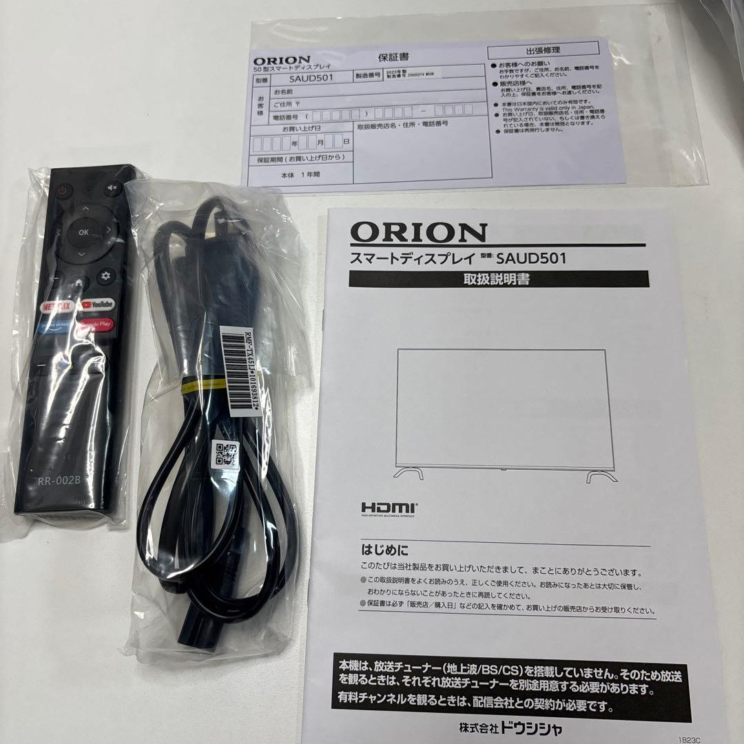 ▼ジャンク▼【オリオン】50inch チューナーレス4K液晶テレビSAUD501
