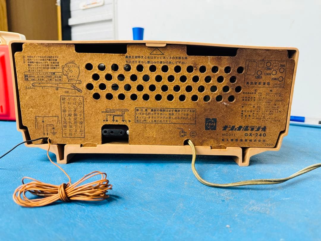 ナショナル 2バンドルーム ラジオ GX-240 レトロ 時代物 希少品 動作品