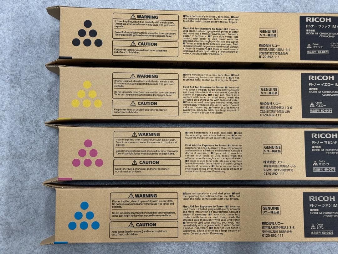 【16本セット】RICOH IM Cトナー 6010 4色