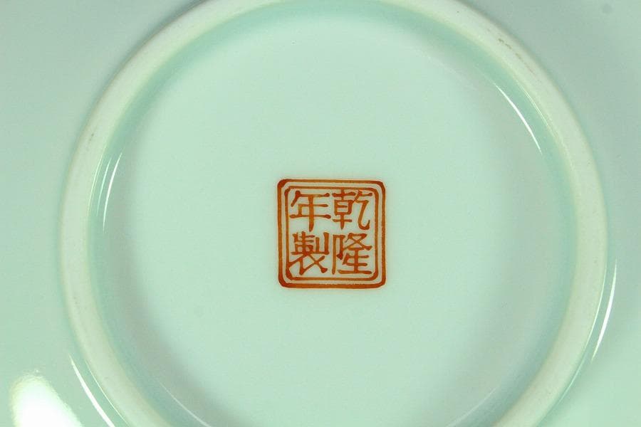 中国美術 粉彩 花鳥画 蓋碗 皿 一対(K-HA502)