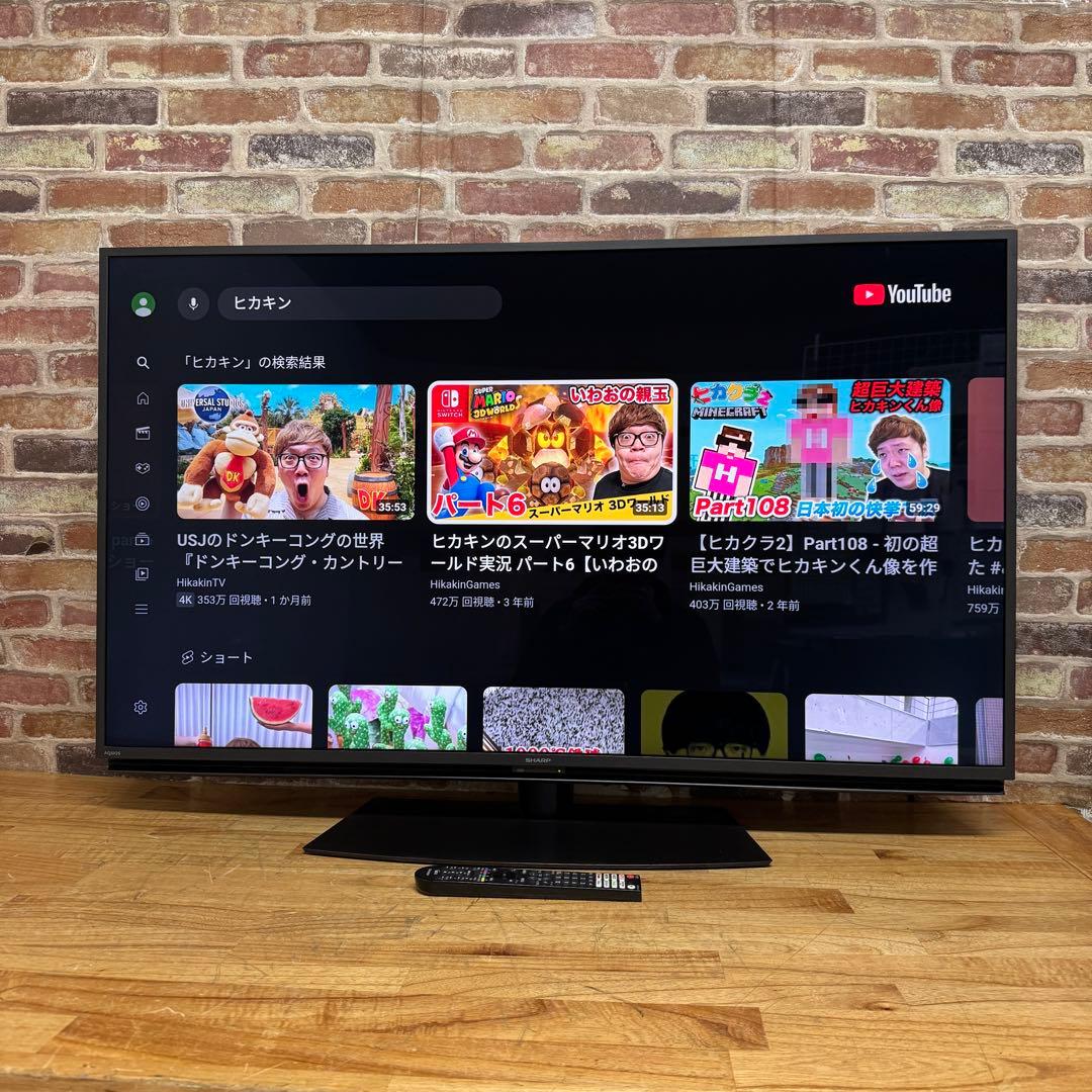 シャープ 50V型 4K液晶テレビ AQUOS 4T-C50EN2 動画アプリ○