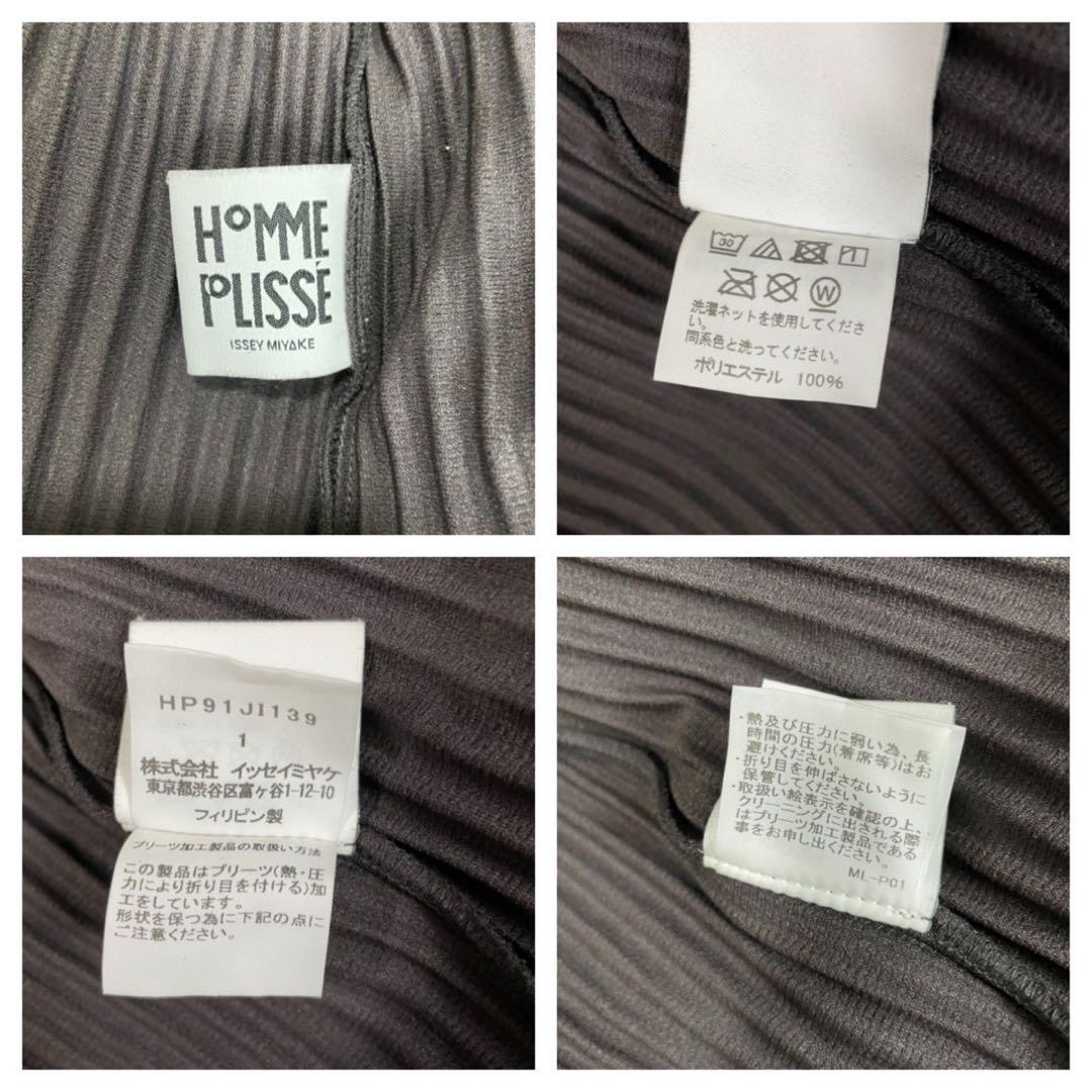 オムプリッセ イッセイミヤケ ジャンプスーツ ノースリーブ 消しプリーツ 1