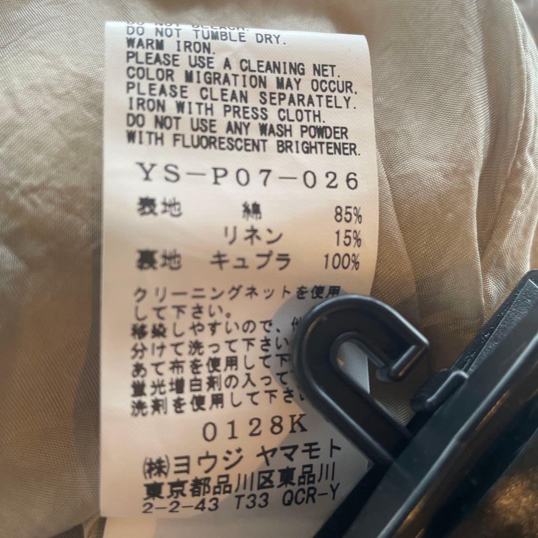 未使用品　Y,s リネン ベージュ スカートパンツ（SALE中）