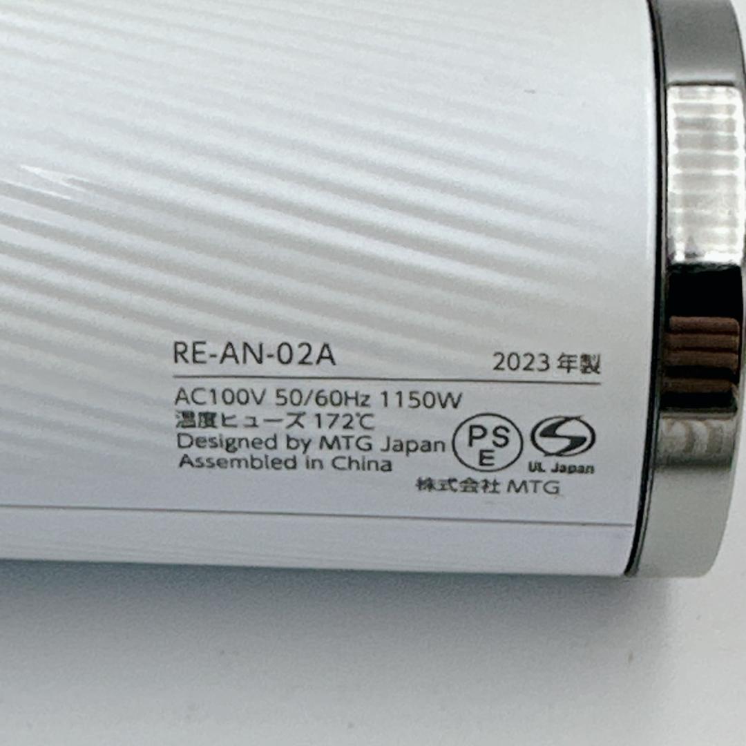 【概ね美品】ReFa ビューテック ドライヤー プロ RE-AN-02A