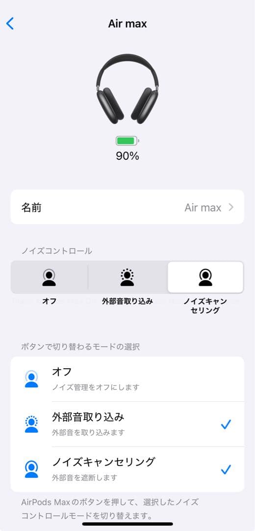 ジョン飯