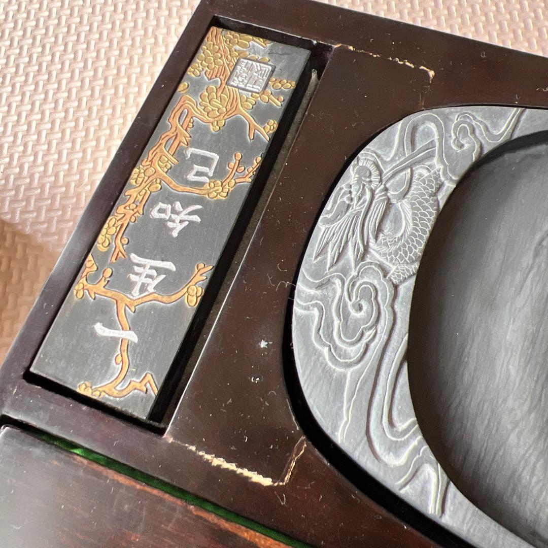 書道セット　龍すずり