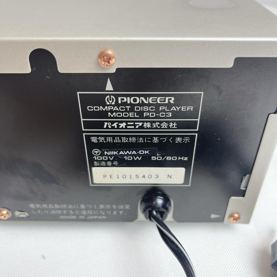 美品☘️ パイオニア　PD-C3　Pioneer　コンパクトディスクプレーヤー