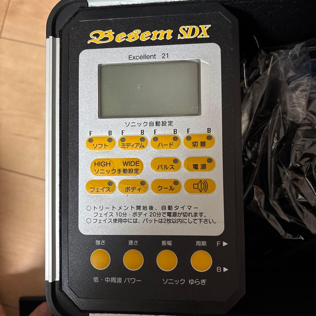 ベスムSDX 総合美容器