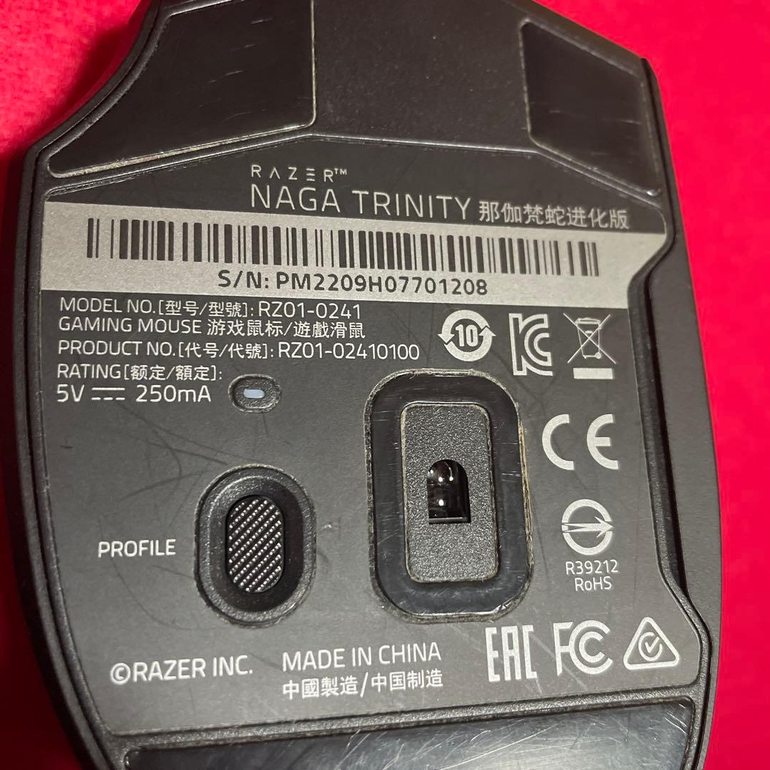 RAZER NAGA TRINITY 箱無し サイド3種類付属