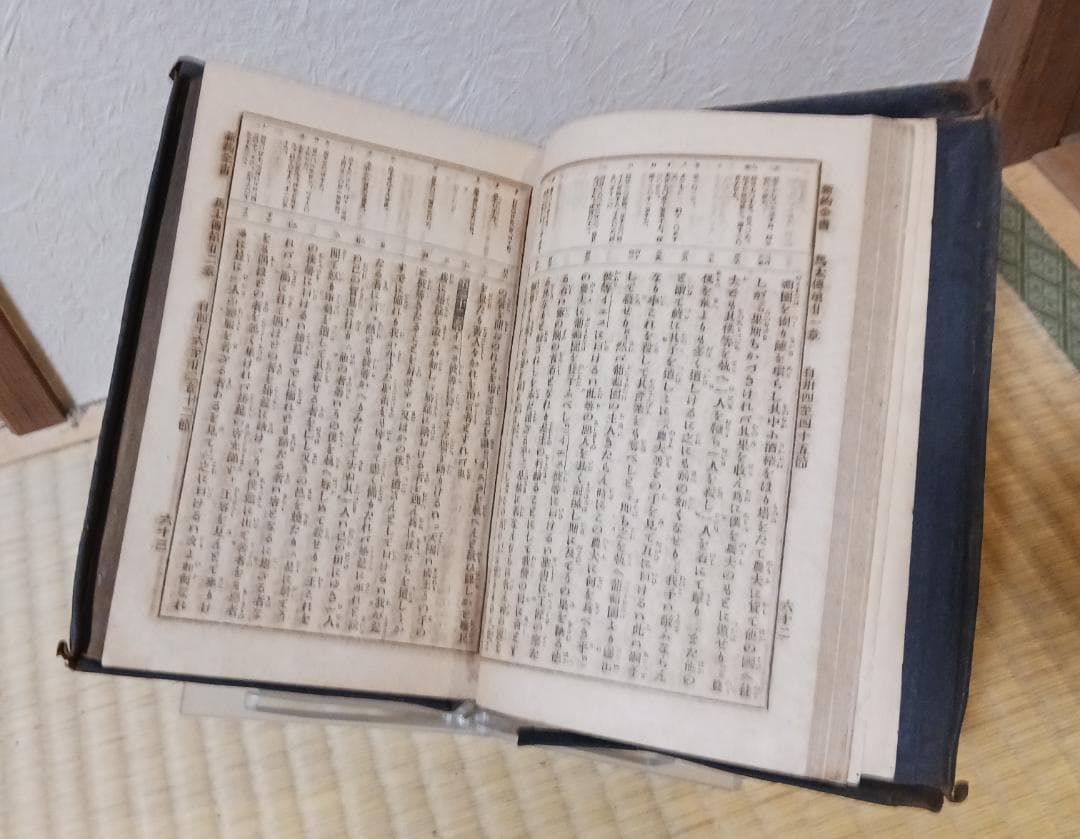 明治28年 新約全書 日本語聖書 注記入 古書