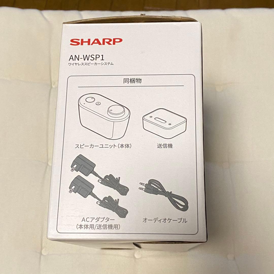【匿名配送】SHARP AN-WSP1 スピーカー