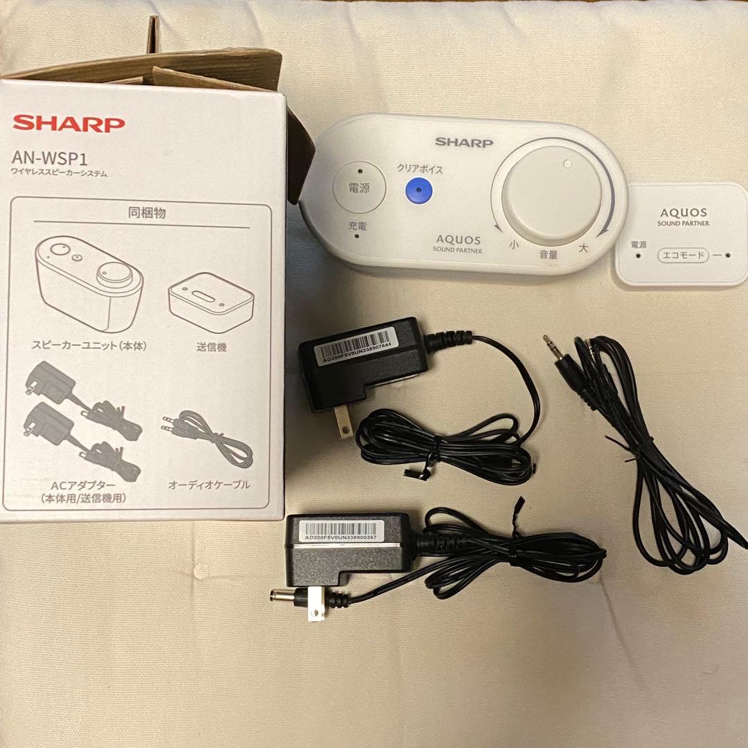 【匿名配送】SHARP AN-WSP1 スピーカー