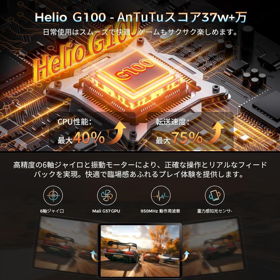 【新品】最安値セール中！11インチ タブレット 24GB 128GB G100