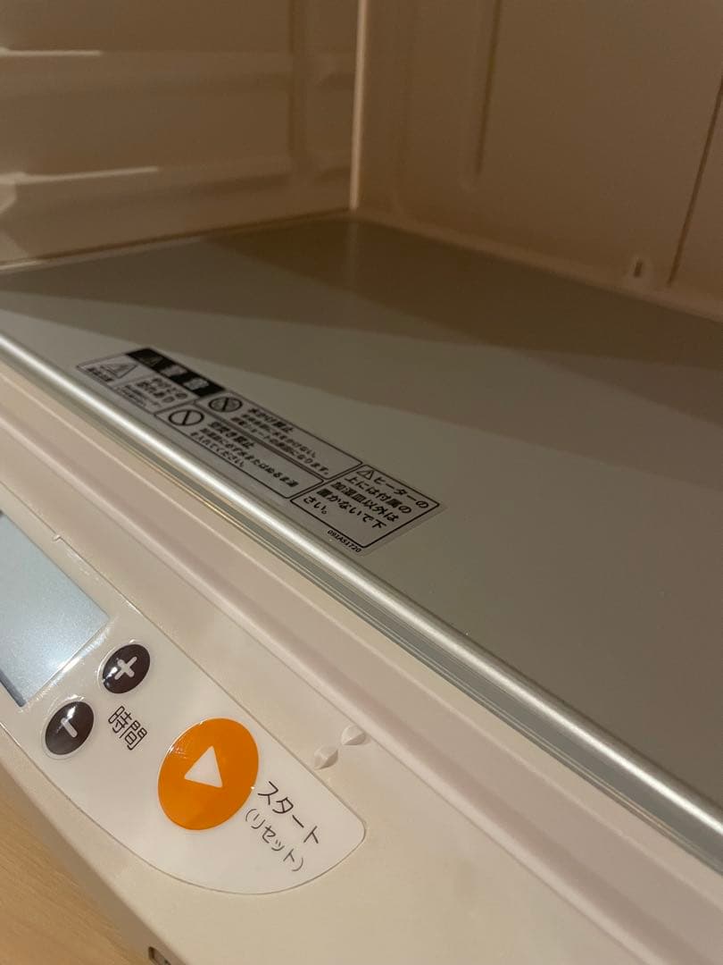 swit_pea様　日本ニーダー　PF102 洗えてたためる発酵器　美品