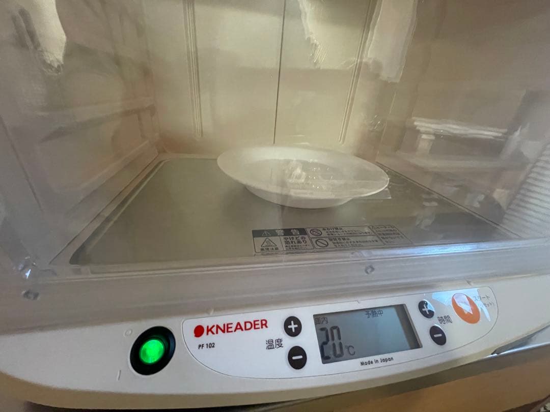 swit_pea様　日本ニーダー　PF102 洗えてたためる発酵器　美品