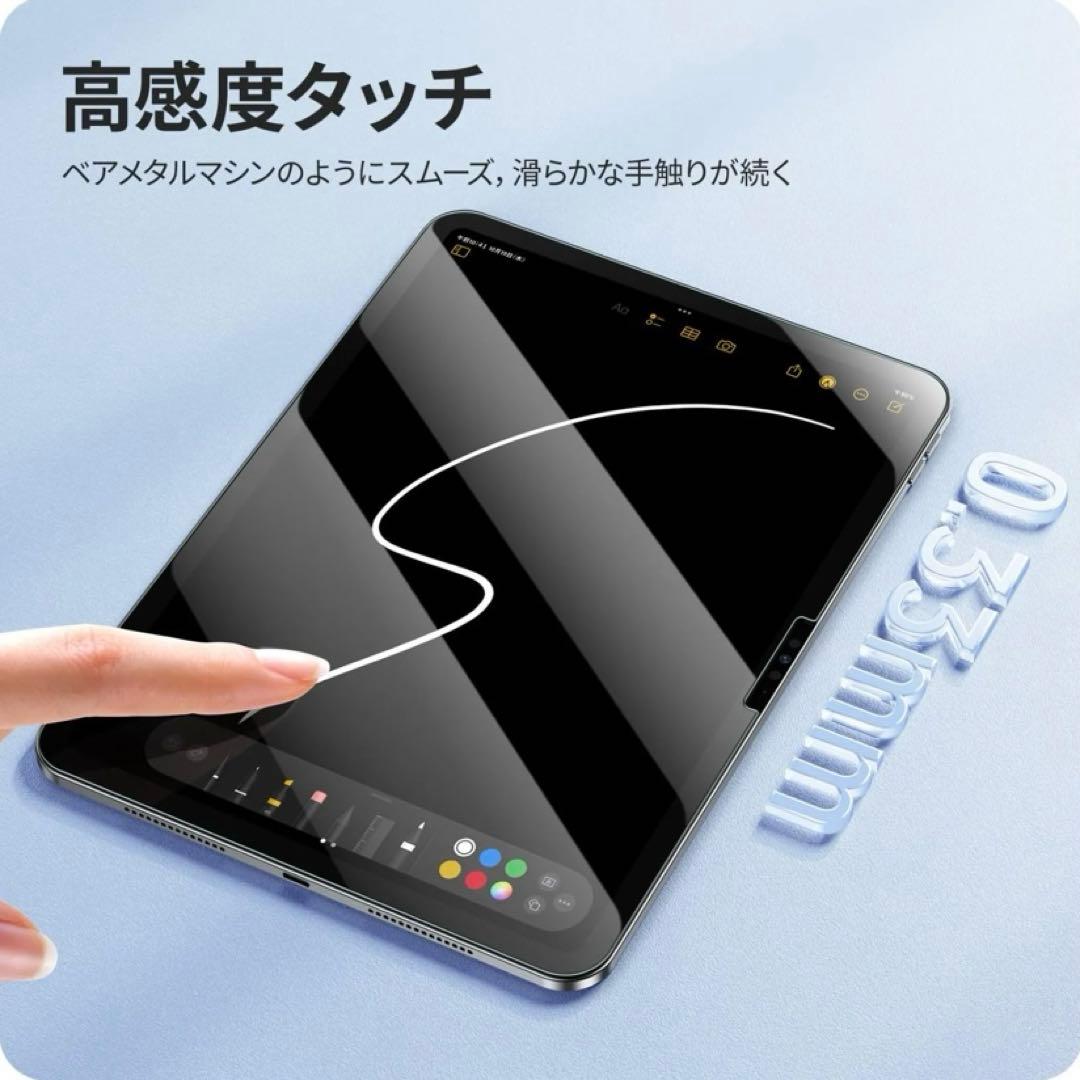 ⭐️NIMASO ガラスフィルム iPad Pro 11 (M4)インチ